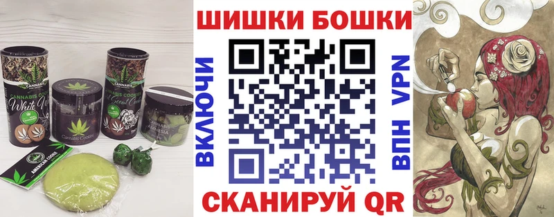 Canna-Cookies марихуана  Купить  Нижний Новгород 