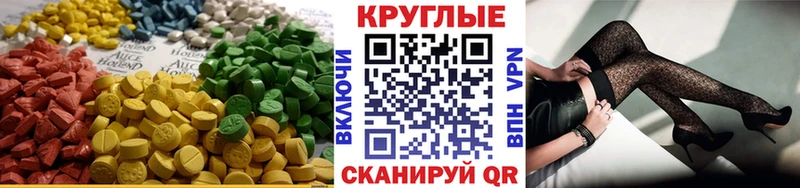 Ecstasy Philipp Plein  Купить закладки  Нижний Новгород 