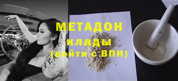 кокаин перу Кулебаки