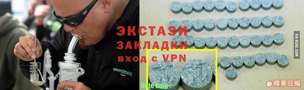 дмт Куйбышев