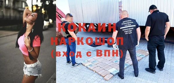 кокаин перу Кулебаки