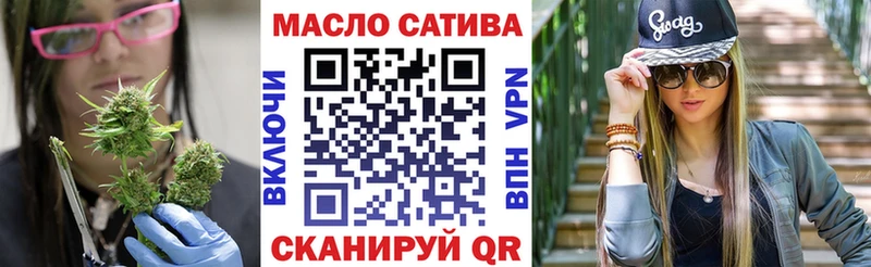 Купить  Нижний Новгород  ТГК жижа 